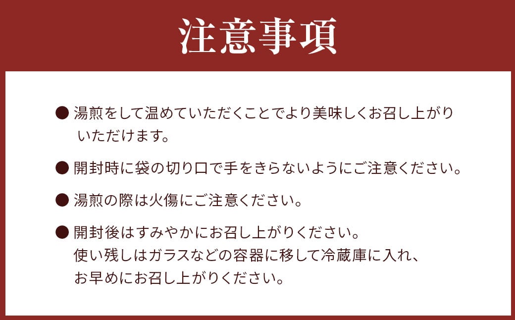 おおいた冠地どり 直火焼き(柚子胡椒)10パック セット