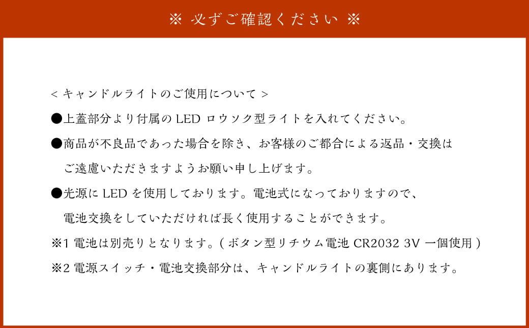 ミニ行灯 Mサイズ スモールパターンデザインセット 4個