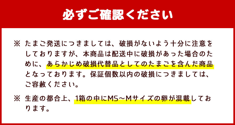 【定期便】久住高原 平飼いたまご 箱たまご 10kg×6ヶ月 160~180個入