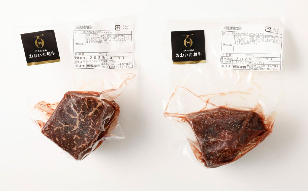 【6カ月定期便】【黒毛和牛】 おおいた和牛/ローストビーフ 約200g×2個（計約400g）×6回 計約2.4kg