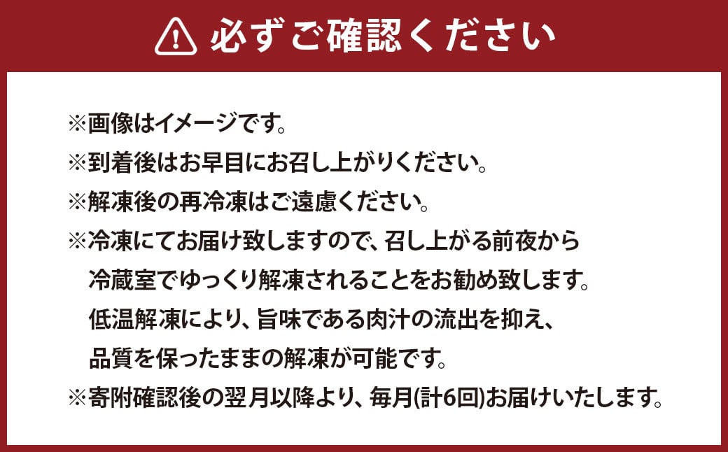 【6ヶ月定期便】おおいた和牛すき焼き用 希少部位ブリスケスライス（すき焼きカルビ） 約1.8kg（約600g×3箱） ×6回 計約10.8kg