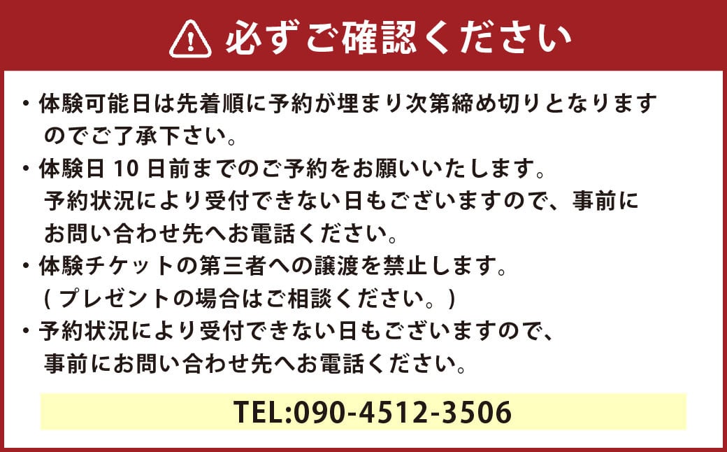 兄弟子と共に伝説の名刀「蛍丸」復元を手がけた　興梠房興日本刀鍛錬場見学チケット（1名様分）お土産付き！【お日にち限定～毎月5の付く日のみ開催予定～】