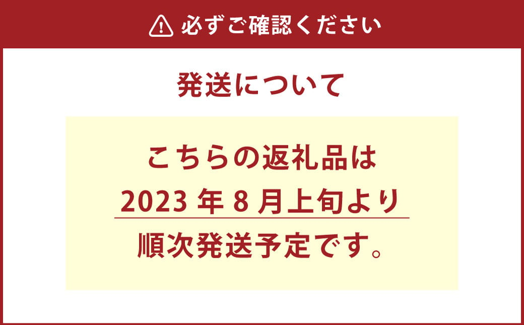 完熟トマトケチャップと焼肉のたれ 計9本セット トマト タレ 詰め合わせ