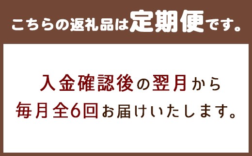 【定期便】久住高原 平飼いたまご 箱たまご 10kg×6ヶ月 160~180個入