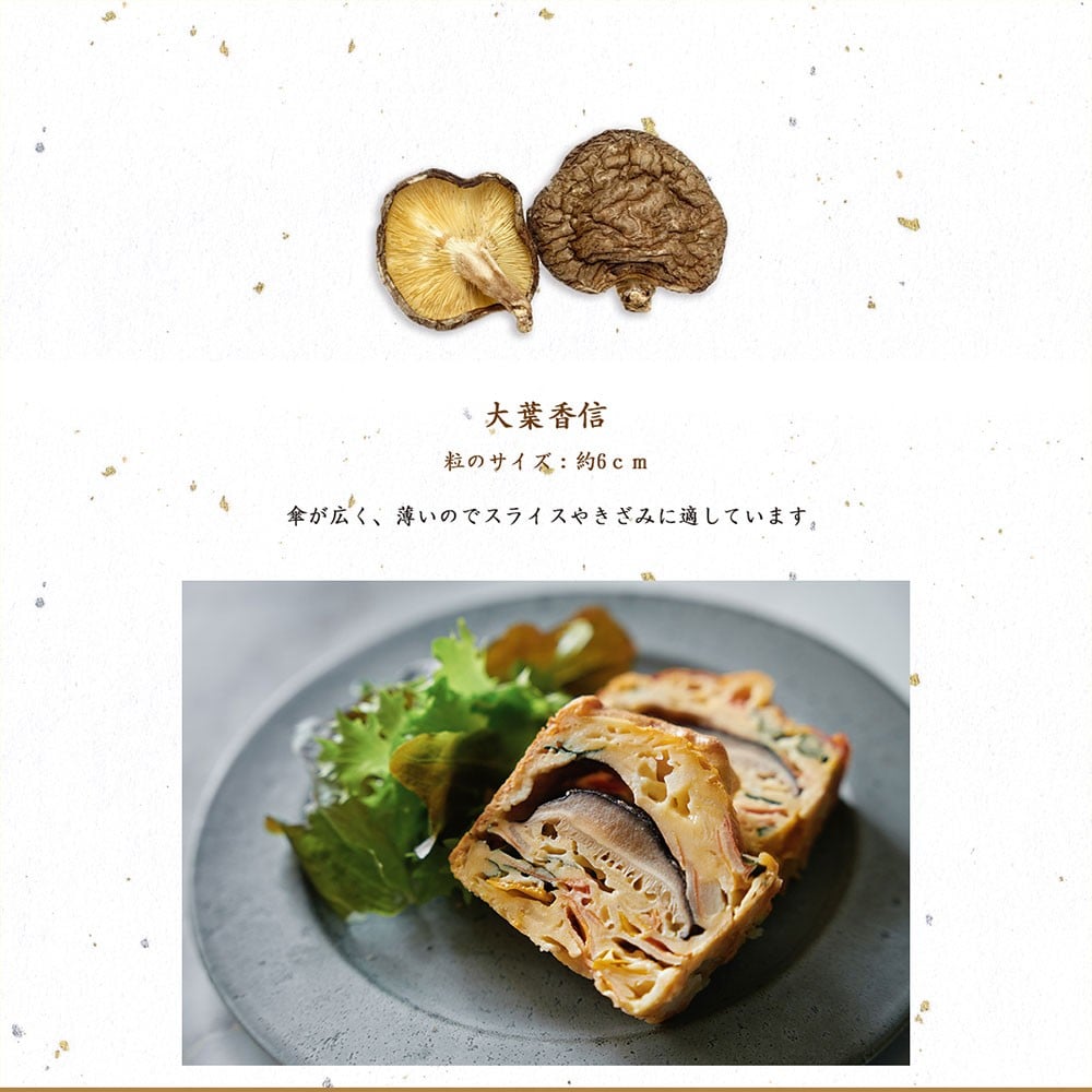 FOK13 倧åçç£åæšæ œå¹ä¹Ÿãããã 倧èéŠä¿¡ çŽ240gïŒçŽ80gÃ3è¢ïŒ