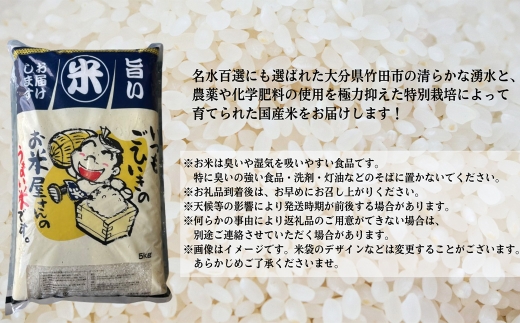 【 人気の3銘柄を食べ比べ！ 】 厳選国産米 3種セット 【 ヒノヒカリ × コシヒカリ × つや姫 】 （ 各5kg 計15kg ）