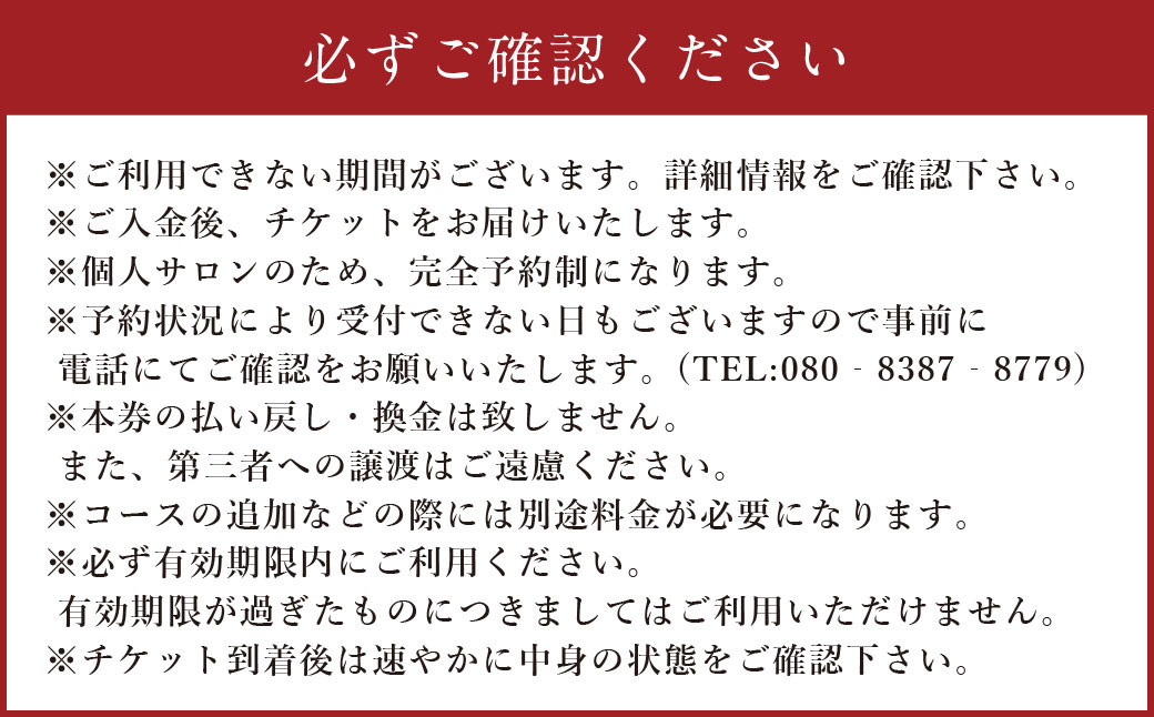 長湯温泉街で体験！LAPIS LAZULI（ラピスラズリ）髪質改善メテオトリートメント（約90分）