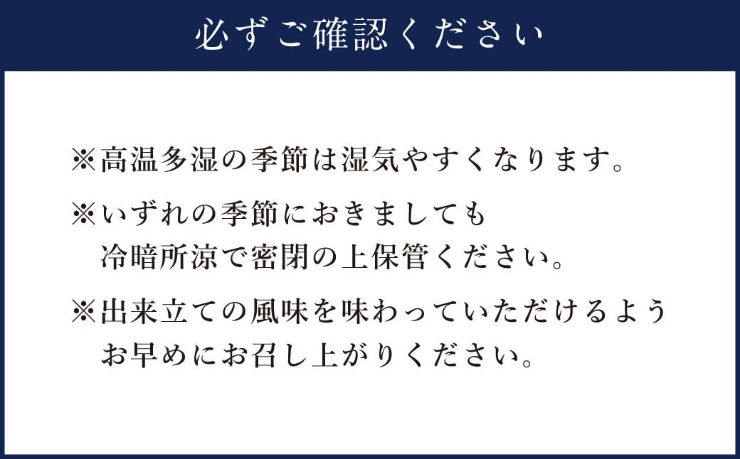 竹田菓子 クッキー詰め合わせ 10種