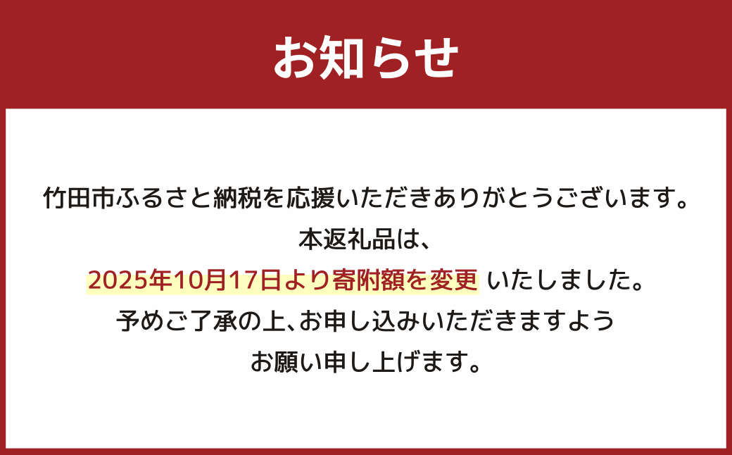 [竹田 但馬屋老舗] 三笠野・荒城の月 24個入 各12個 個包装 詰合せ 和菓子