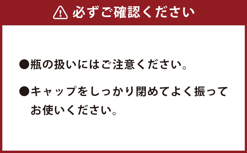 しいたけかぼすぽんず 200ml×24本 計4800ml FP57