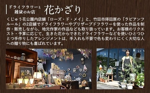 【ピンク】【お正月】ドライフラワーの 手作りしめ飾り ミニサイズ 数量限定