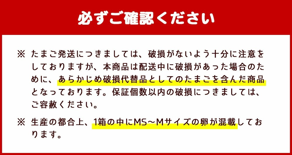 【定期便】久住高原 平飼いたまご 箱たまご 5kg×6ヶ月 80~90個入