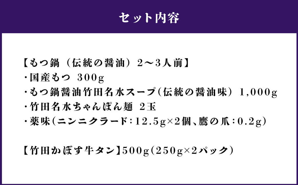 ã13å¶æ¥æ¥ä»¥å
çºéããã€é (äŒçµ±ã®é€æ²¹) 2ïœ3人å & 竹ç°ããŒã ååã çã¿ã³ 250gÃ2 ã»ãã