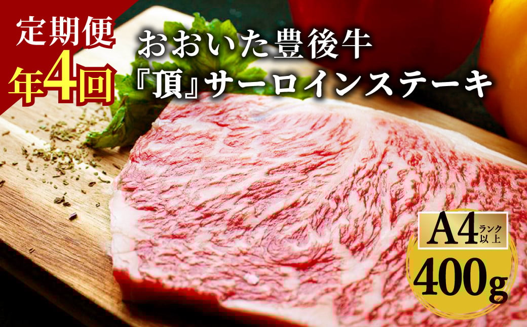 æ¥æ¬äžã®åç ããããè±åŸçïŒãé ããµãŒãã€ã³ã¹ããŒã 400g(200g x 2æ) à 4ã«æ (åèš 1.6kg)ïŒ