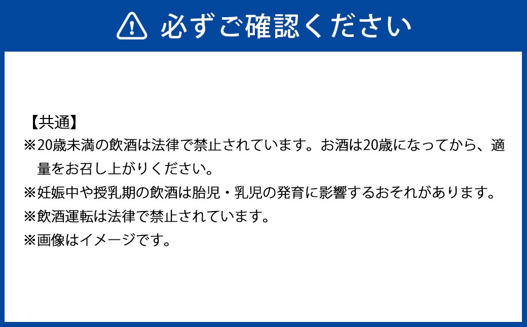 【 数量限定 】 竹田プレミアム銘酒 定期便 （ ウイスキー ・ ワイン ・ 焼酎 ・ ビール ・ 日本酒 ／ 全5回 ）