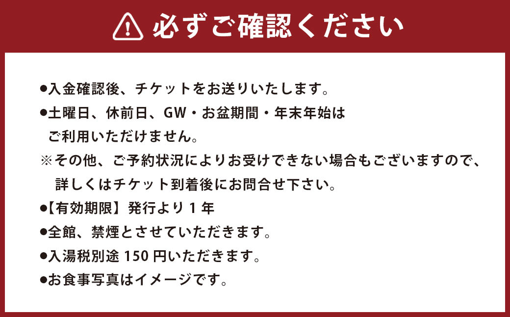 【全室離れ・露天風呂付】 フリューゲル久住 1泊2食 ペアチケット スターライトルーム （平日限定）