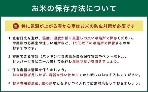 【定期便】 大分県産 ヒノヒカリ 10kg×3ヶ月 計30kg