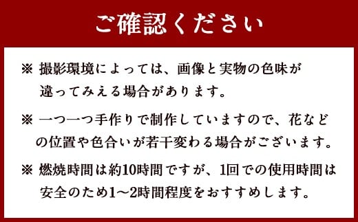 【ナチュラル】ほのかに香る ボタニカル キャンドル