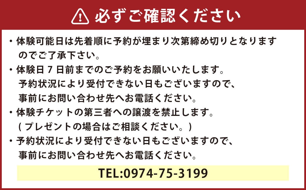 楽しみながら、開運を伝授！ 手びねり「福ねこ」作り体験チケット1枚（2名様分）