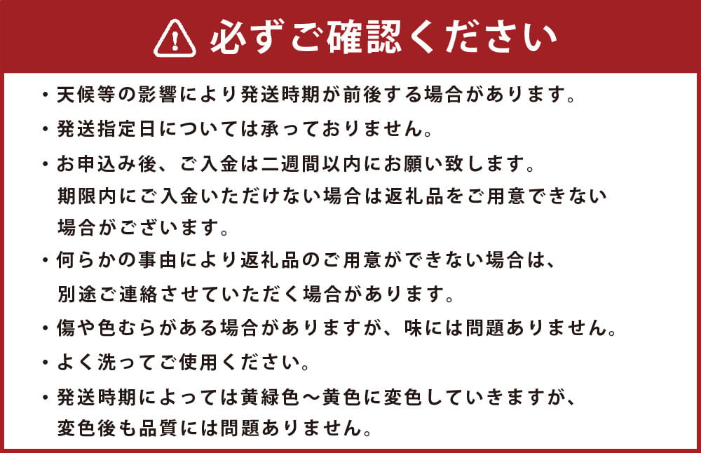 大分県産 かぼす 約4kg 約40～45玉 【2024年10月下旬まで発送予定】