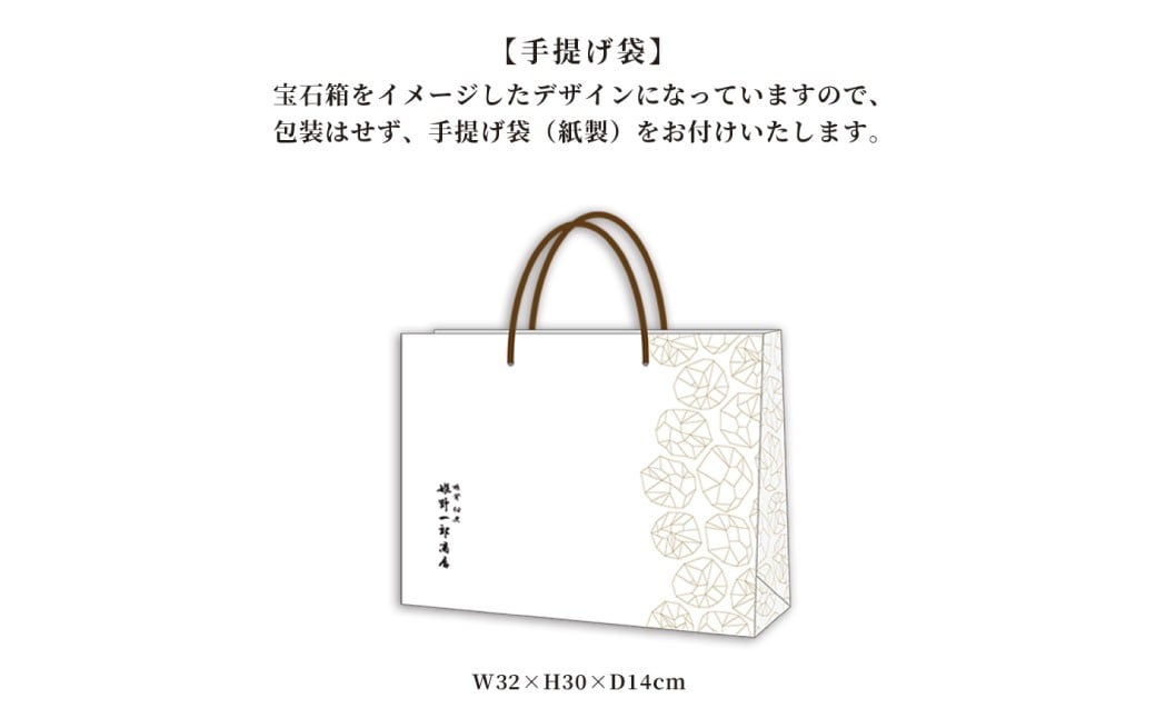 山の宝石 上どんこ 約60g ＆ 花どんこ 約60g セット FHJH45