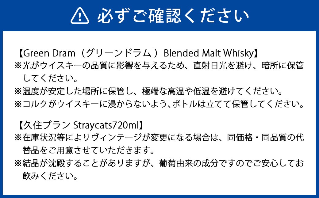 【 数量限定 】 竹田プレミアム銘酒 定期便 （ ウイスキー ・ ワイン ・ 焼酎 ・ ビール ・ 日本酒 ／ 全5回 ）