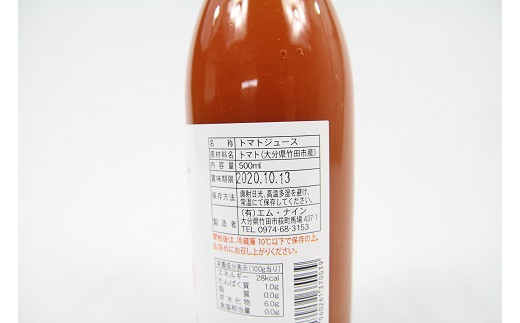 トマトジュース 12本セット 500ml×12本 完熟 トマト100% 大分県 竹田市
