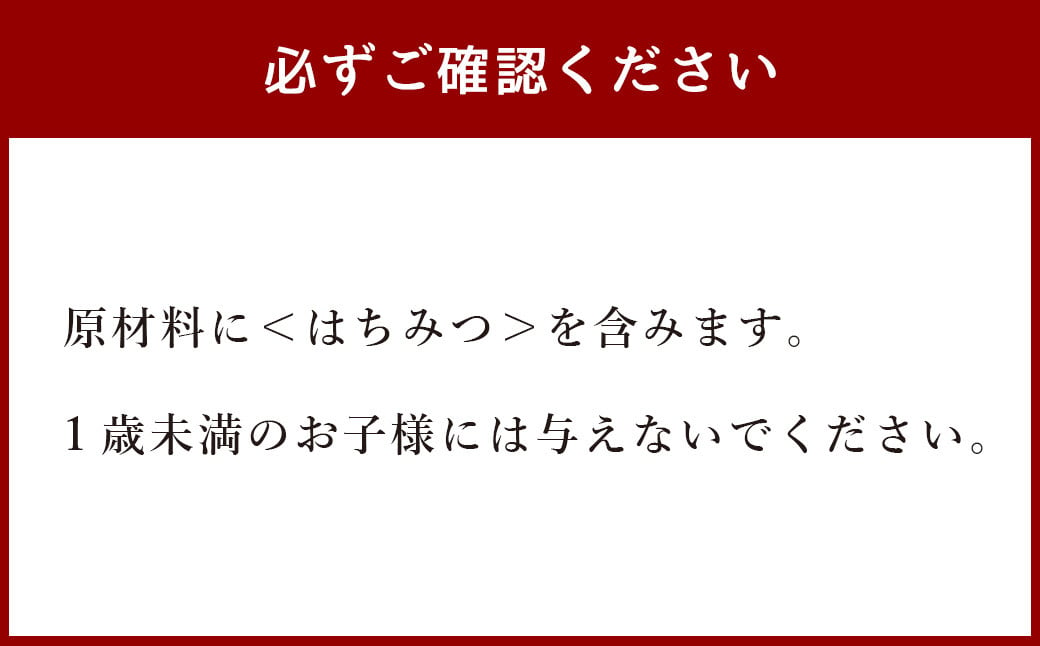 [竹田 但馬屋老舗] 三笠野 24個入 個包装 和菓子