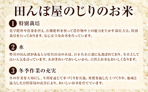 【 5ヶ月定期便 】 人気のお米5銘柄 食べ比べリレー便 【 ヒノヒカリ × コシヒカリ × つや姫 × ひとめぼれ × なつほのか 】 （ 各10kg × 1袋 ）