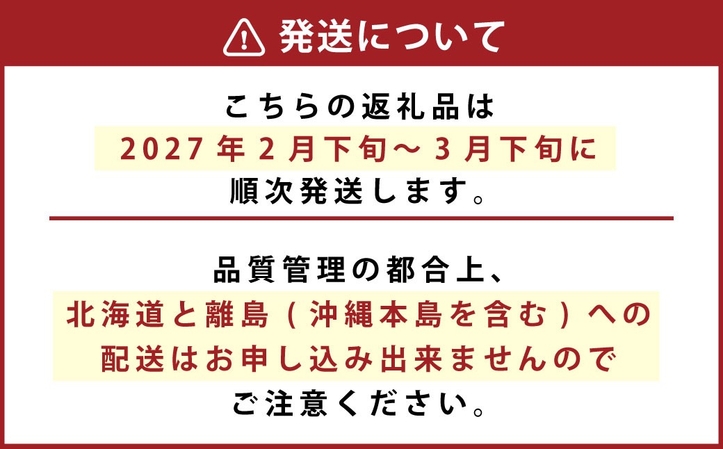 åç²§ç®±å
¥ã ããªãŒã çŽ540g ã2027幎2æäžæ¬-3æäžæ¬çºéã