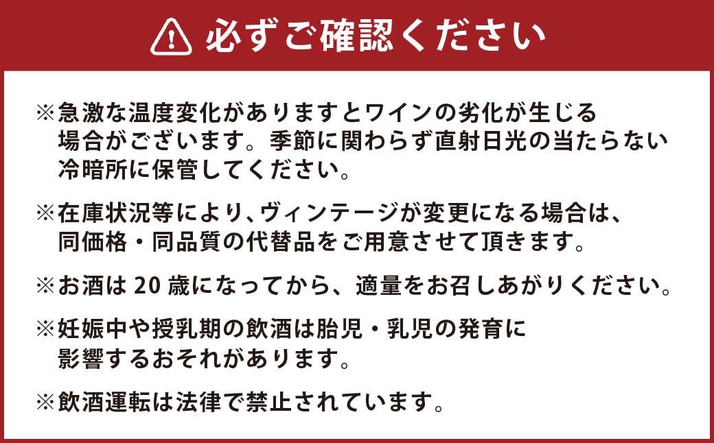 ラブルスカ系品種（ナイアガラ・デラウェア）2本セット