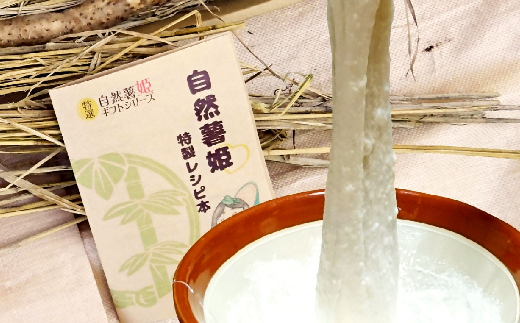 自然薯姫 （青果） 2kg