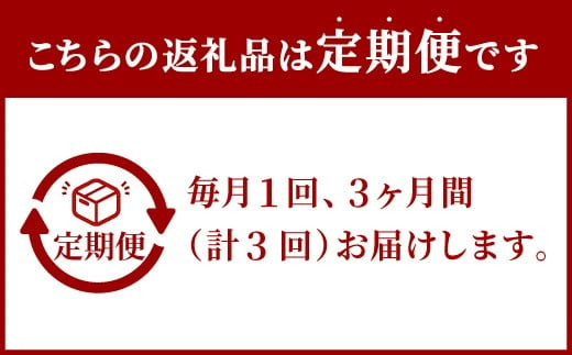 【定期便3ヶ月】大分県産カボス使用の大ヒットジュース つぶらなカボス 190ml×30缶×3ヶ月