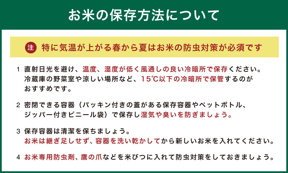 【定期便】 大分県産ヒノヒカリ 5kg×3ヶ月 計15kg