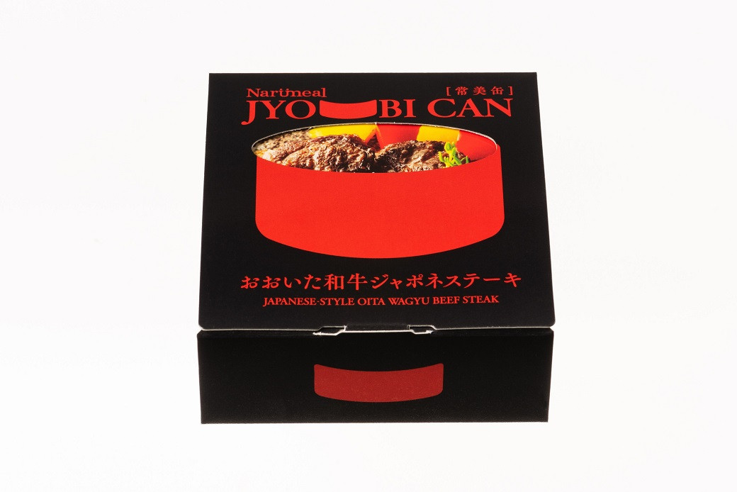 【常美缶】おおいた和牛 ジャポネステーキ 10個セット 缶詰