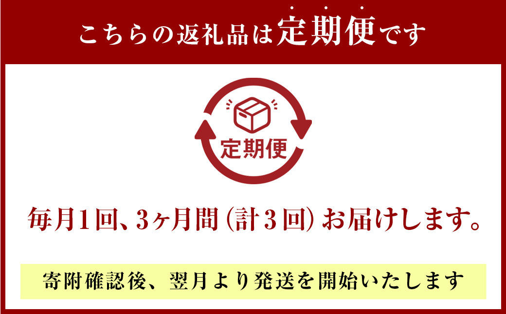 【定期便】大分県産 ひとめぼれ 3ヶ月×5kg 計15kg