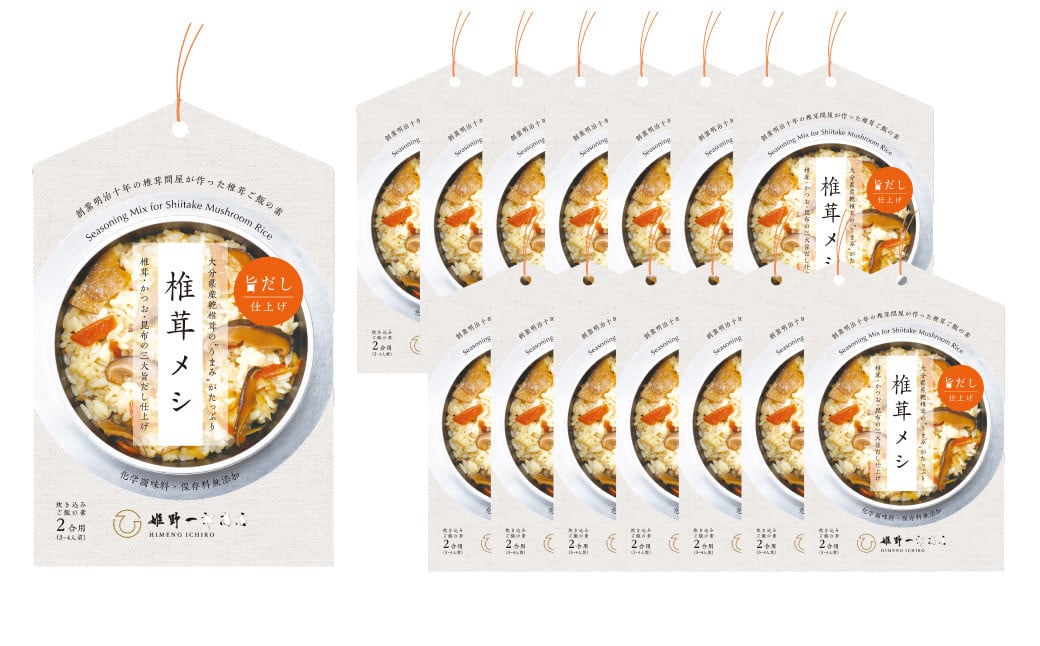 FS30 椎茸メシ 2合用（180g）×15袋（計30合分）