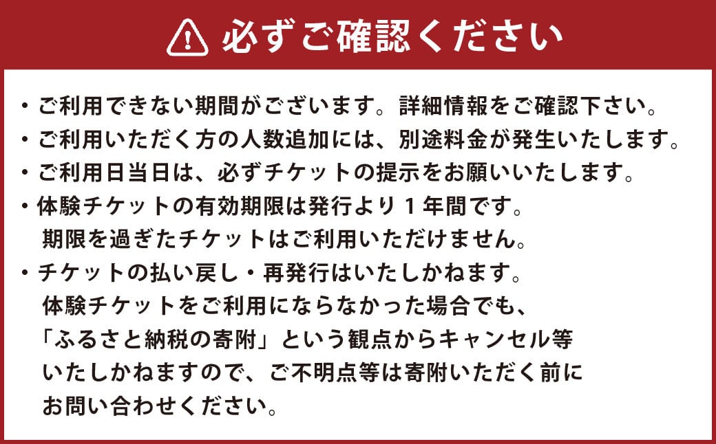 楽しみながら、開運を伝授！ 手びねり「福ねこ」作り体験チケット1枚（2名様分）