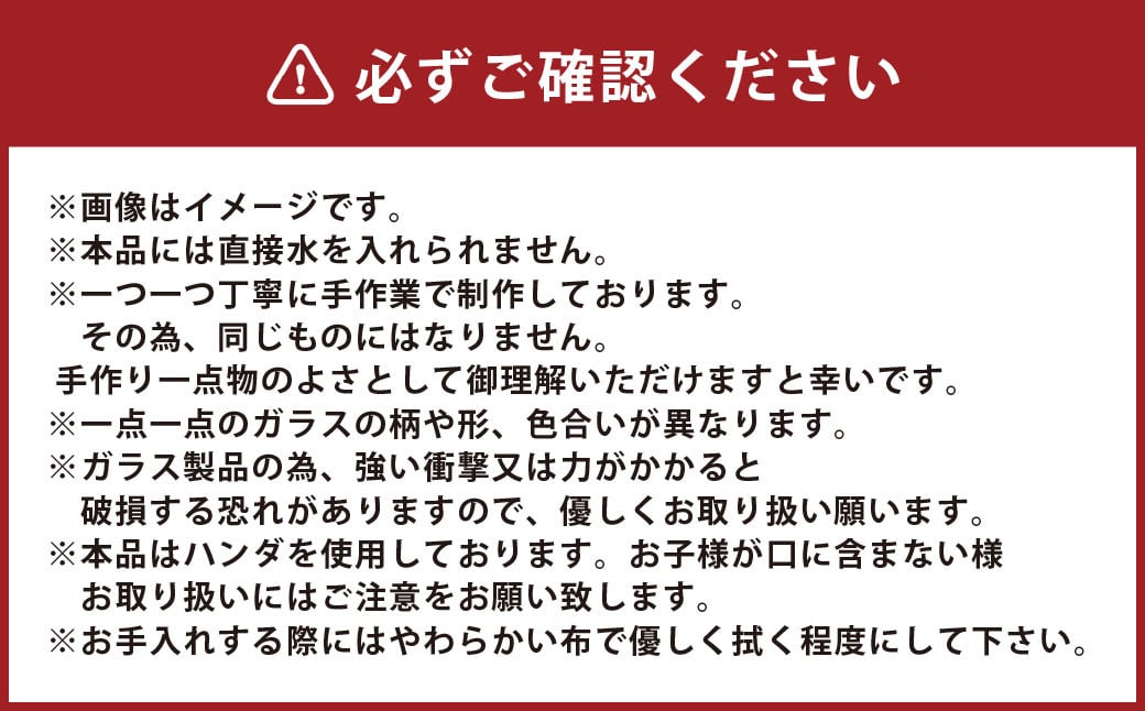 ステンドグラスベース 『彼方へ』 高さ22.5cm×奥行11cm