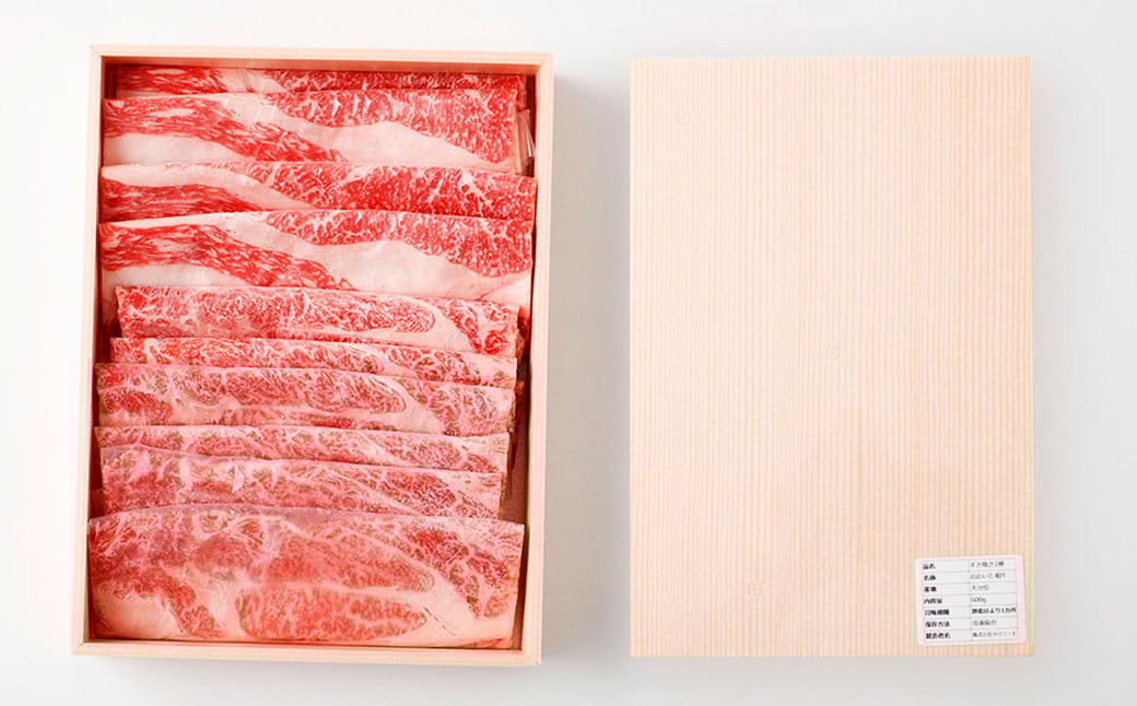 【3ヶ月定期便】おおいた和牛すき焼き用 2種 約2.4kg（約600g×4箱）（クラシタロース・ブリスケスライス）×3回 計約7.2kg