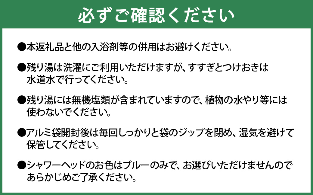 【数量限定】 ホットタブ 重炭酸Bio スパークリングシャワー 1本 ＋ 長湯ホットタブ shower（シャワー） 90錠×2袋 計180錠