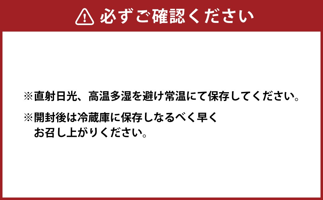 濃縮 姫のトマトベース 9個入り （ 160g × 9個 ）