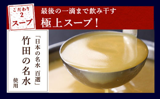 【6ヶ月定期便】もつ鍋 セット こってり味噌 2〜3人前 【陽はまたのぼる】