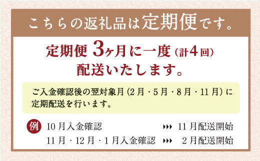 【定期便】おおいた豊後牛 切り落とし 500g×4ヶ月 計2kg