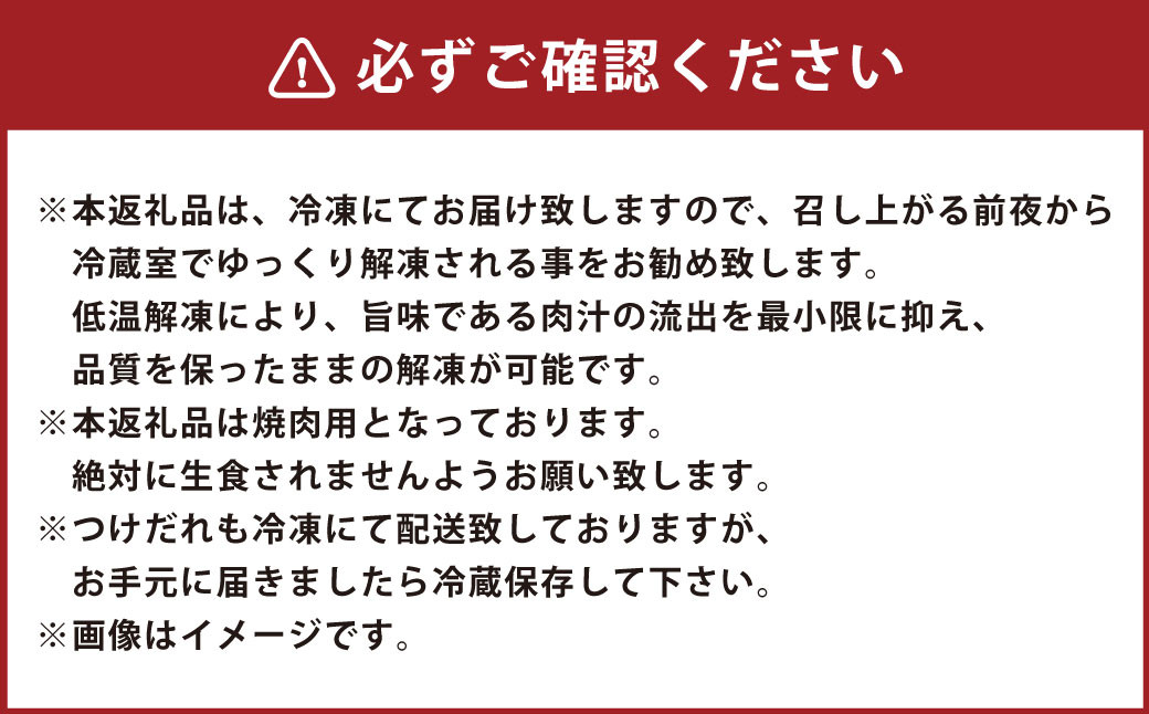 五種のバラエティー 焼肉 セット つけだれ付き （計約1kg） 