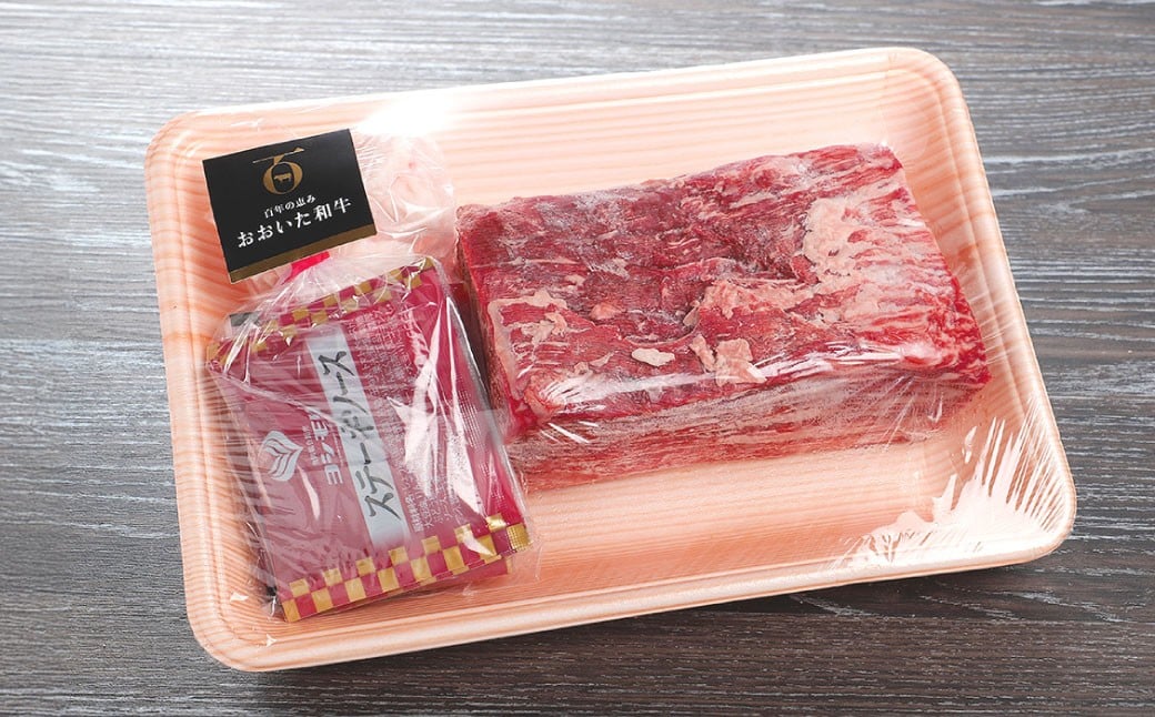おおいた和牛 1ポンド ブロック 約450g×2パック 計約900g ステーキソース付き