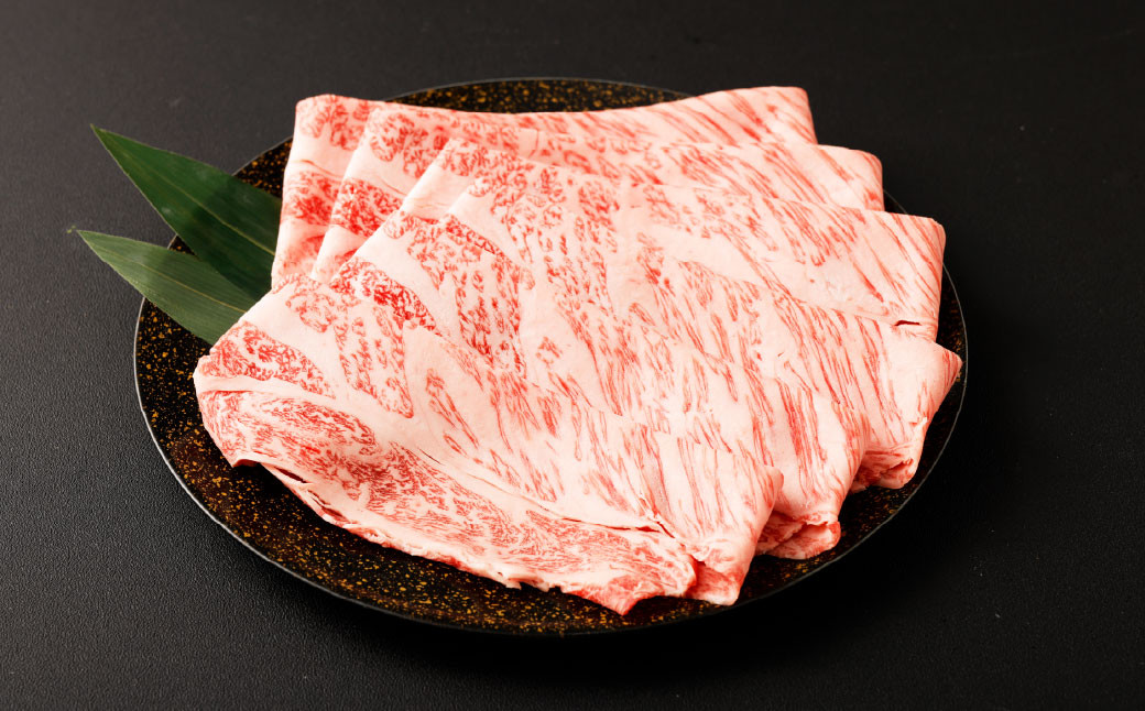 【黒毛和牛】 1枚毎パックで使いやすい！おおいた和牛 肩ロース スライス 約400g