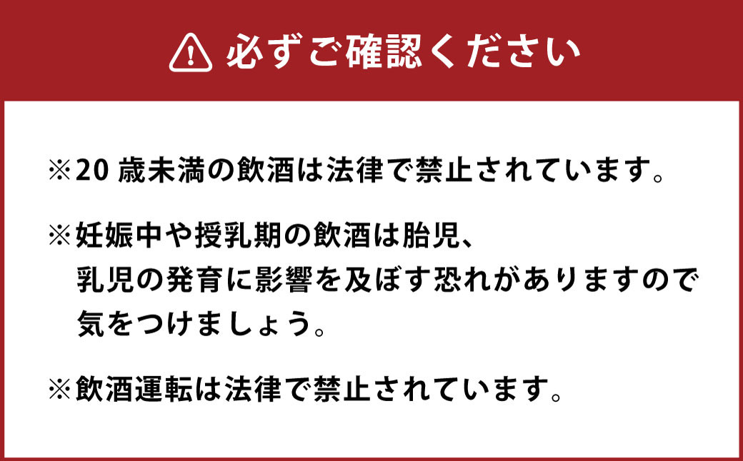 竹田どぶろく 荒城の雪 2本セット 380ml×2本 合鴨米 酒 米麹 もろみ酒 濁り酒