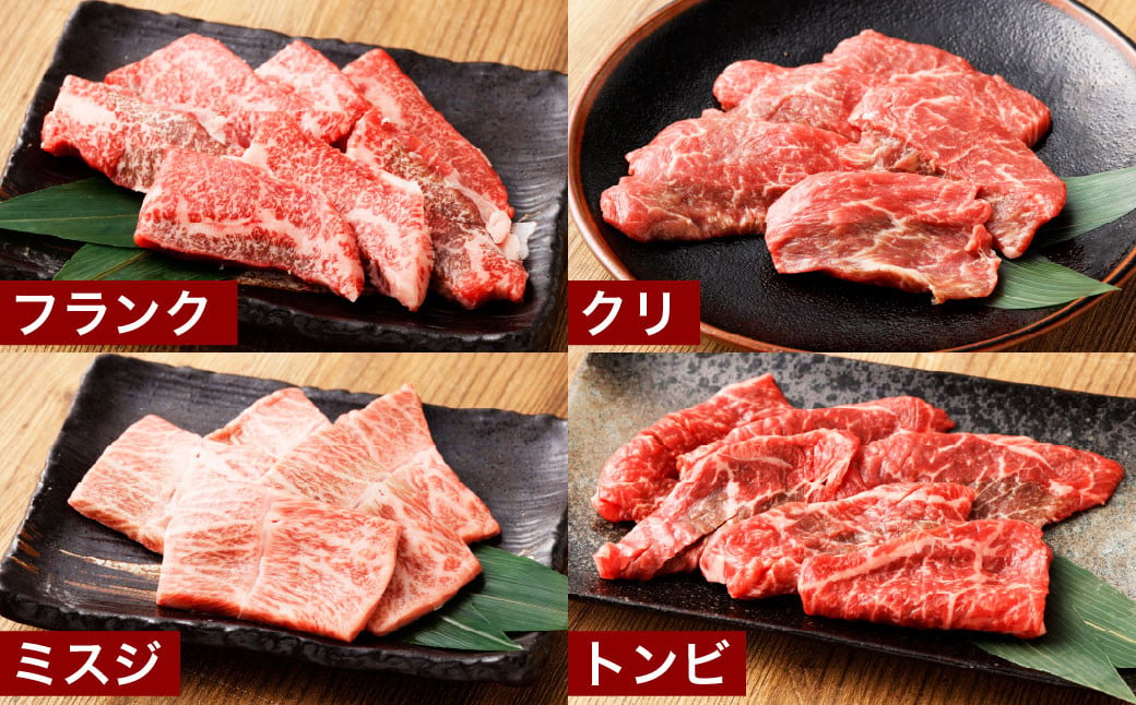 【6ヶ月定期便】おおいた和牛 希少部位4種焼肉セット 約1.6kg（約800g×2箱）×6回 計約9.6kg