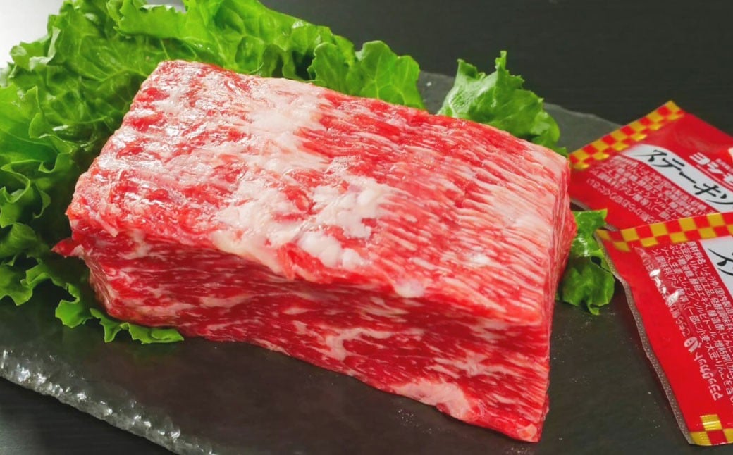 おおいた和牛 1ポンド ブロック 約450g×2パック 計約900g ステーキソース付き